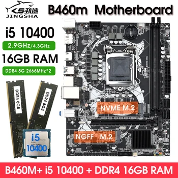 Комплект материнской платы со слотом B460M LGA1200 с процессором i5 10400 2*8 = 16 ГБ DDR4 2666 МГц Комплект настольной памяти со встроенной графикой