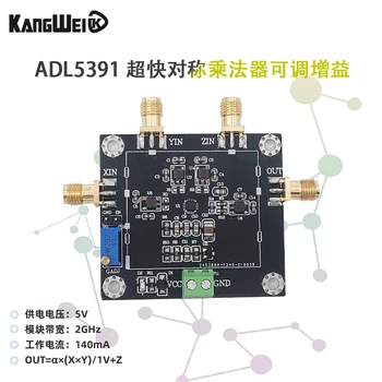 Модуль Аналогового Умножения ADL5391 Сверхбыстрое Симметрично Регулируемое Усиление С Радиочастотной Модуляцией 2 ГГц Микширование и удвоение Частоты