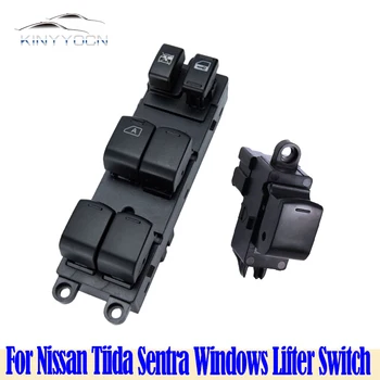 Для Nissan Tiida Sentra Переключатель регулировки стеклоподъемника Переключатель управления регулятором подъема оконного стекла