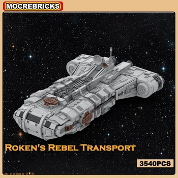 Транспортный корабль Star Movie Rebel Грузовое судно Starship MOC Строительные блоки Межзвездный корабль Модель сборки своими руками Кирпичи Игрушки Подарки для детей