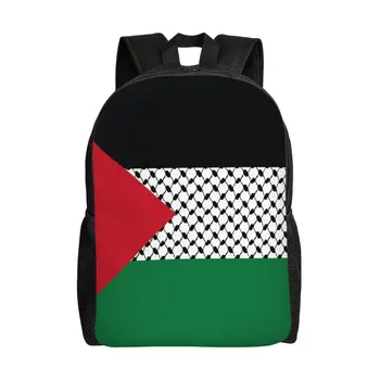 Рюкзаки с флагом Палестины Школьная сумка для книг для студентов колледжа Подходит для 15 дюймового ноутбука Сумки с рисунком палестинской Хатты Куфия Кеффия