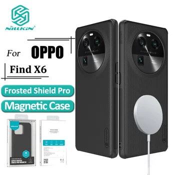 Магнитный Чехол Для Телефона Nillkin Hard PC + TPU Shield Pro Для Oppo Find X6 Case Ультратонкая Противоударная Задняя Крышка с защитой От Отпечатков пальцев