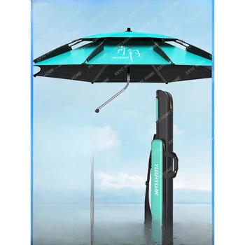 Рыболовный зонт, большой рыболовный зонт, костыль, Солнцезащитный крем и защита от дождя, открытый Портативный рыболовный зонт, Рыболовный зонтик