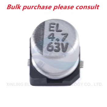 20шт Высококачественный алюминиевый электролитический конденсатор 63В 4,7 МКФ 5 *5,4 мм SMD электролитический конденсатор