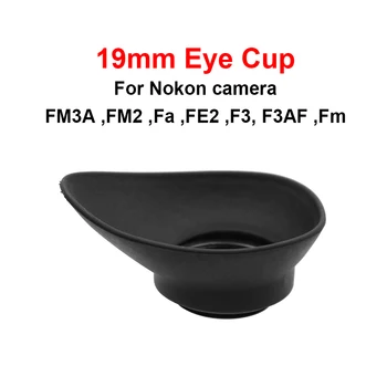 19-миллиметровая резиновая накладка для глаз для фотоаппаратов Nikon FM3A, FM2, FA, FE2, F3, F3AF, аксессуары для фотоаппаратов FM