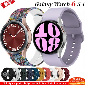 Силиконовый Ремешок для Samsung Galaxy Watch 4/5/6 44 мм 40 мм/Classic 47 мм 43 мм 46 мм 42 мм/5 Pro 45 мм Браслет для Galaxy Watch 6 Band