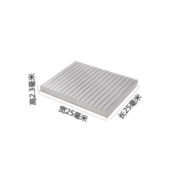 5ШТ Алюминиевый ультратонкий радиатор 25 * 25 * 2.3 ММ чип видеокарты теплопроводность радиатора с нанопокрытием