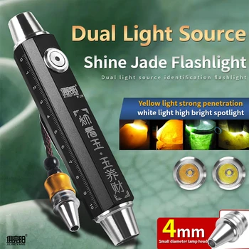 Нефритовый оценочный фонарик, перезаряжаемая ручка, фонарик для идентификации драгоценных камней, USB-оптоволоконные фонари для ювелирных изделий