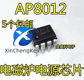 20шт оригинальный новый интегрированный блок ap8012 AP8012A AP8012C AP8012 блок питания индукционной плиты AP8012H