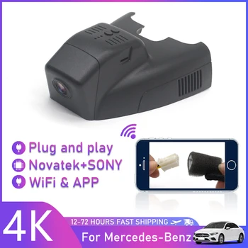 Подключи и играй Скрытый автомобильный видеорегистратор UHD 4K Dash Cam Камера для Mercedes-Benz B Class B200 B180d 2015 2016 2017 2018 2019