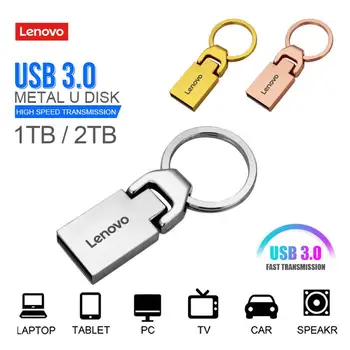 USB-накопитель Lenovo 2 ТБ Высокоскоростной флеш-накопитель Usb 3.0 Memory Stick 1 ТБ флэш-накопитель Металлический Usb-диск Mini Memoria для ПК