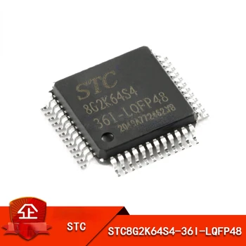 (1 шт.) Оригинальный STC8G2K64S4-36I-LQFP48 усовершенствованный микроконтроллер 1T 8051