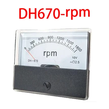 Счетчик оборотов DH670 тахометр постоянного тока для преобразователя частоты инвертор 3500 об/мин dc10v DH-670 панельный счетчик