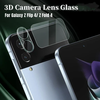 Стекло объектива камеры для Samsung Galaxy Z Flip 4 Fold 4 Прозрачная защитная пленка для экрана 3D Full Cover Защитная пленка для Galaxy Z fold 4