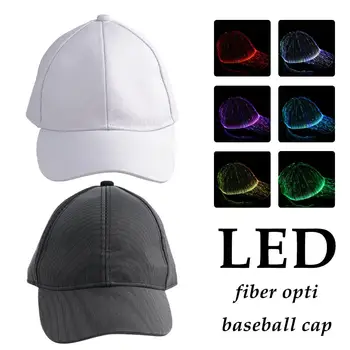 Бейсбольная кепка со светодиодным волоконно-оптическим освещением, светящаяся кепка в стиле хип-хоп, солнцезащитная шляпа для улицы, праздничная вечеринка, светодиодная кепка Peformance