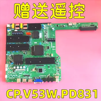 YC500A CP.V53W.PD831 BSD.E6UTVL-0PS-P1