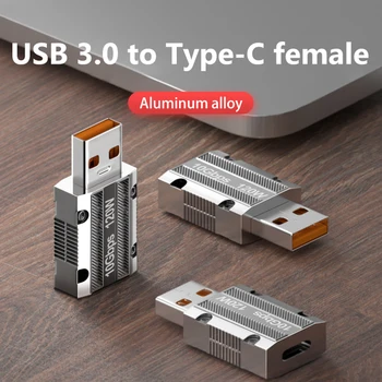 USB3.0 К Адаптеру Передачи Данных Type-C 10 Гбит/с Высокоскоростной Конвертер Передачи Данных Мощностью 120 Вт Из Цинкового Сплава для Ноутбука, Планшета, Мобильного Телефона