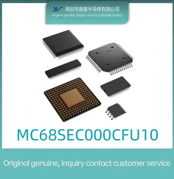 MC68SEC000CFU10 комплектация QFP64 микроконтроллер оригинальный подлинный