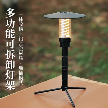 Портативный Многофункциональный Настольный светильник из алюминиевого сплава, держатель для лампы, Складной Штатив для хранения, Съемный Штатив A998