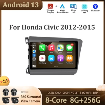 Для Honda Civic 2012 - 2015 Android 13 Автомагнитола Автомобильный мультимедийный видеоплеер GPS Навигационный экран 4G DSP Аудио Стерео инструменты