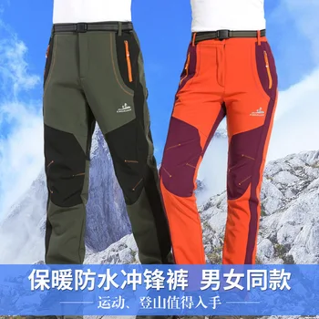 Осенне-зимние флисовые тактические брюки для активного отдыха, мужские спортивные ветрозащитные флисовые штаны для скалолазания, поддержка