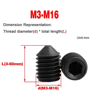Установочный винт из углеродистой стали марки 12,9 с закаленной головкой с Шестигранным заострением M2 M2.5 M3M4M5M6