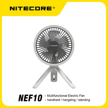 Многофункциональный электрический вентилятор NITECORE NEF10 Источник питания 10000 мАч Светодиодная кольцевая подсветка