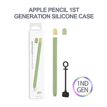 Цветной силиконовый чехол для ручки Тонкий удобный чехол для сенсорной ручки Apple Pencil 1-го поколения с зарядным кабелем и адаптером-тросом