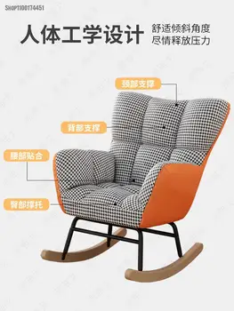 Кресло-качалка из массива дерева, кресло для взрослых, балкон, домашний досуг, ленивый стул, сетка, красный диван, спальня, гостиная, кресло-качалка