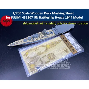 Маскировочный лист для деревянной палубы в масштабе 1/700 для линкора FUJIMI 431307 IJN 