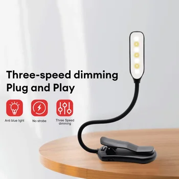 7 светодиодных книжных светильников USB Перезаряжаемая лампа для чтения 3-Уровневый Теплый Холодный Белый Дневной свет Портативная Гибкая Ночная лампа для чтения с легким зажимом