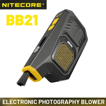 Nitecore BB21 Электронный воздуходувной аппарат для фотосъемки Многофункциональный портативный воздуходувочный аппарат для объектива камеры VS Nitecore BB2