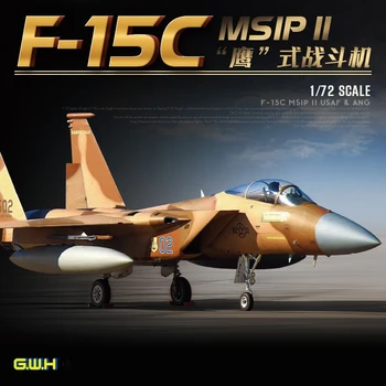 Комплект для сборки модели самолета Great Wall hobby L7205 истребитель F-15C с изображением воображаемого врага/Национальная гвардия 1/72