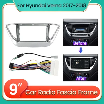 9-дюймовая автомобильная панель 2din для Hyundai Verna 2017-2018 Двойная рама автомобиля Din, Комплект для установки отделки приборной панели, Комплект для переоборудования