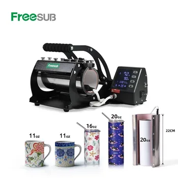 Пресс для кружек Freesub Tumbler, термопресс, Сублимационная печатная машина для стаканов на 20-30 унций