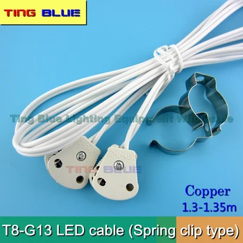 (20шт) Трубка лампы T8 G13LED соединительный кабель T8 электронный кабель световой короб трубка лампы линия освещения медный провод зажим типа 12-250 В