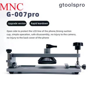 Gtoolspro G-007Pro Инструмент для удаления экрана мобильного телефона без нагрева, дизайн канавок для камеры, прочная присоска, открытое приспособление для ремонта