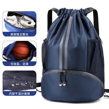 Баскетбольный рюкзак для мальчиков Влажный и сухой с карманом для обуви Спортивная сумка для фитнеса, водонепроницаемая сумка для путешествий, переносная школьная сумка для студентов