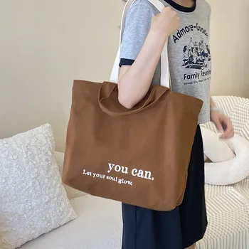 Женская коричневая холщовая сумка через плечо с вышивкой, большая вместительная Толстая хлопчатобумажная сумка для книг, качественная тканевая сумочка для покупок продуктов, сумка-тоут