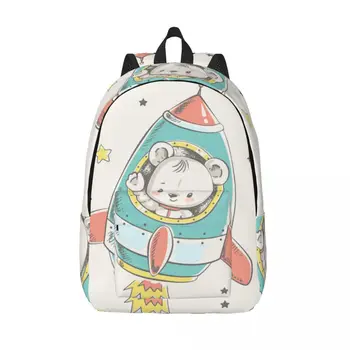 Рюкзак для ноутбука, уникальный милый мультяшный медведь, летающий в ракете, школьная сумка, Прочный студенческий рюкзак, дорожная сумка для мальчиков и девочек