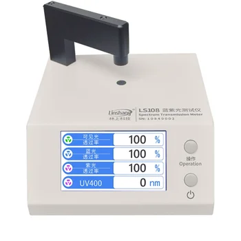Измеритель пропускания линз Spectrum для очков против синевы с пропусканием синего и фиолетового света UV400 VLT