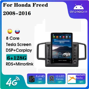 Android11 8 + 128 Г автомобильный мультимедийный плеер для Honda Freed 2008-2016 dvd-плеер DSP RDS 360 камера gps навигатор Android автомобильный плеер