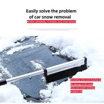 Многофункциональный Выдвижной Автомобильный Снегоочиститель, Лопата, Щетка для снега, стеклянный скребок для снега, Автомобильные Принадлежности, Скребок для льда