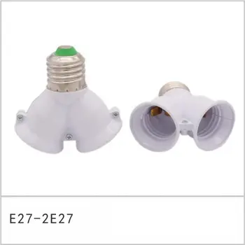 Винт E27 Светодиодная базовая лампа с цоколем от E27 до 2-E27 переходник-разветвитель, держатель лампы, цоколь E27, держатель лампы высокого качества