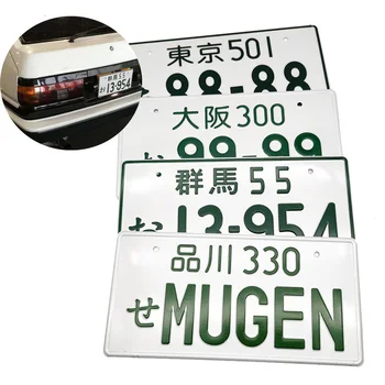 Универсальная алюминиевая бирка с японским номерным знаком, гоночный автомобиль, индивидуальный электромобиль, мотоцикл для поклонников Initial d, JDM Racing F
