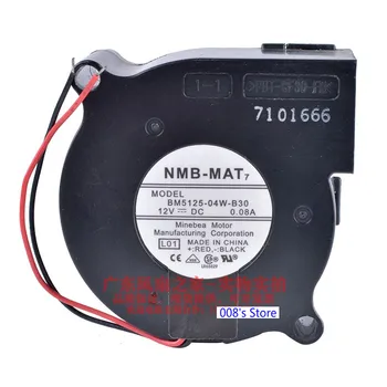 Новый вентилятор охлаждения радиатора для NMB-MAT Minebea-Matsushita Motor Corporation BM5125-04W-B30 12V 0.08A 50X50X25 8 см (линейный)