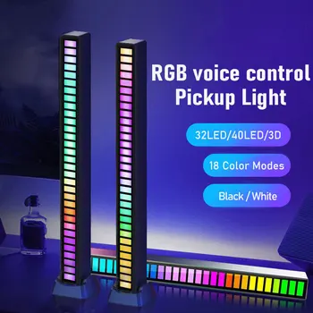 Интеллектуальное управление звуком RGB Symphony, Светодиодная лампа для воспроизведения музыкального ритма, управление приложением для настольных компьютеров и игр