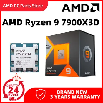 Процессор AMD RYZEN 9 7900X3D Игровой процессор Ryzen 9 7900 3d 12-Ядерный 24-потоковый процессор 5 Нм 120 Вт Socket AM5 Без кулера