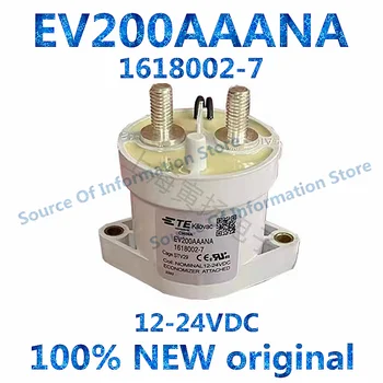 1 шт. EV200AAANA 12-24 В постоянного тока, высоковольтный контактор постоянного тока для автомобилей с новой энергией 1618002-7
