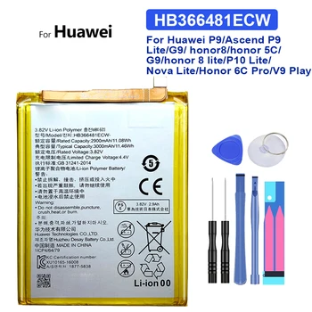 Аккумулятор HB366481ECW для Huawei Ascend P9/P9 Lite/P8 Lite 2017/ P20 Lite/ P10 Lite/Honor 8/honor8 Lite/Honor 5C/G9/Y6 II